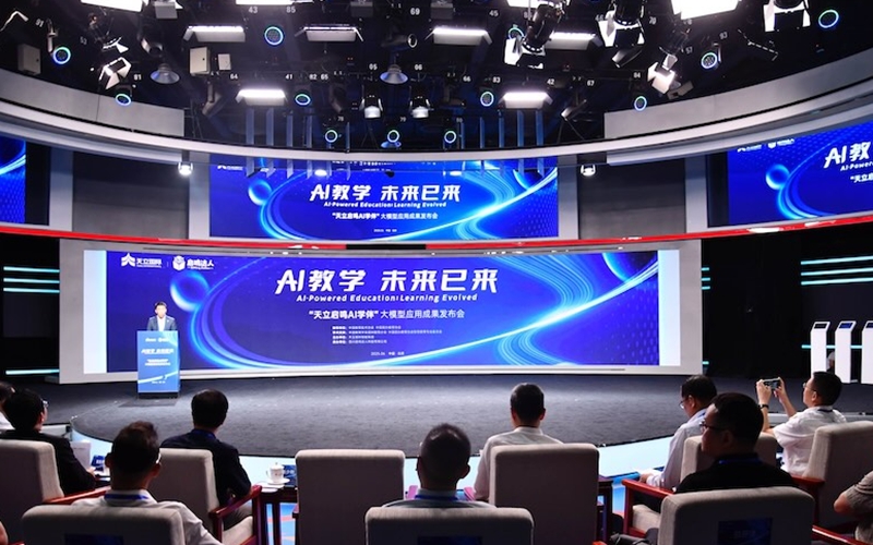 国内首个规模化落地校园的AI大模型“天立启鸣AI学伴”在京发布